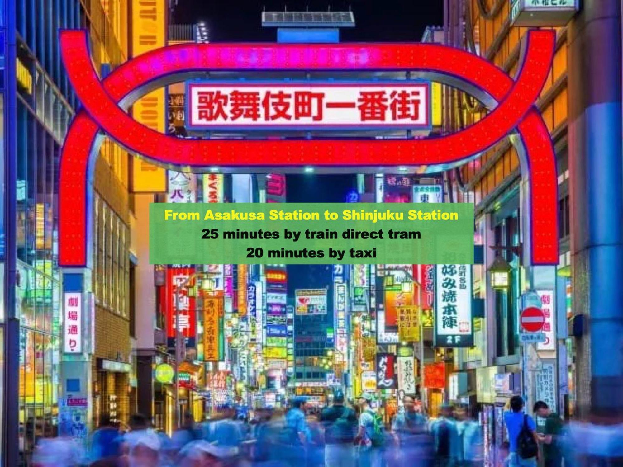 浅草寺3分｜浅草駅6分｜開放的｜畳寝室｜2-6人｜成田&羽田空港直通 Διαμέρισμα Τόκιο Εξωτερικό φωτογραφία