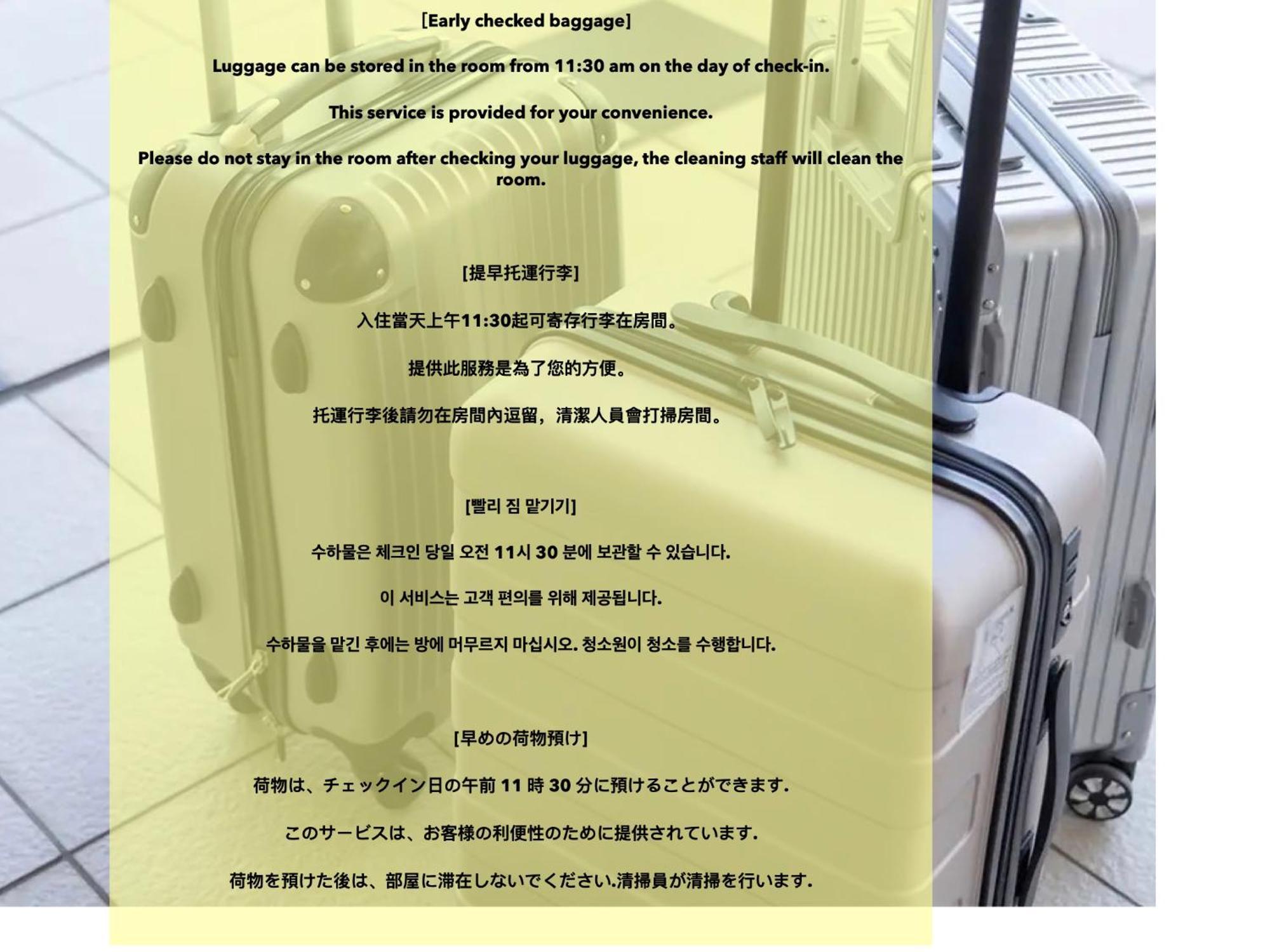 浅草寺3分｜浅草駅6分｜開放的｜畳寝室｜2-6人｜成田&羽田空港直通 Διαμέρισμα Τόκιο Εξωτερικό φωτογραφία